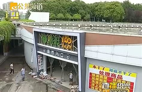绍兴家乐福停业 外来超市“水土不服” -新闻中心-杭州网