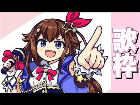 Image result for Direct Stream URL Radio Sora