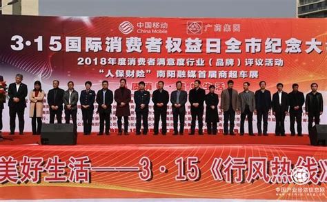 河南南阳：今年上半年重大项目完成投资1280亿元 - 河南 - 中国产业经济信息网