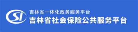 吉林省首发多功能第三代社保卡和电子社保卡 先看使用说明__凤凰网