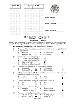 Image result for Physics SSC 4 Chepter Math Al Problem Solve