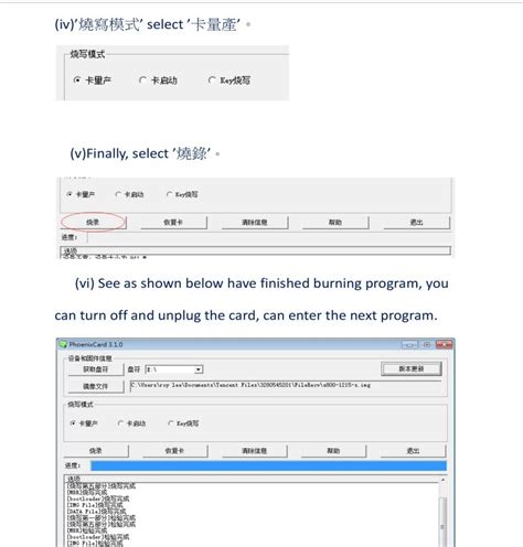 Image result for Unblock TV Box Remote Control Code