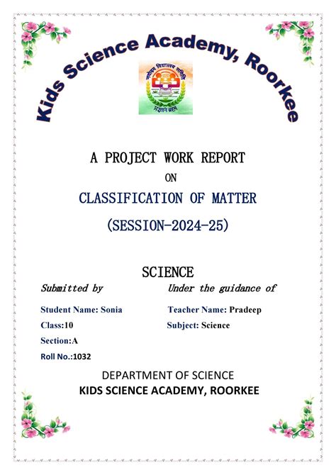 Image result for Computer Science Project File Cover Page