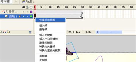 flash动画制作软件flash播放器flash官方下载中文版flash8视频教程 2