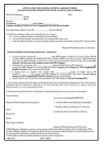 Aadhaar-seeding-process 1 - APPLICATION FOR LINKING/ SEEDING AADHAR ...