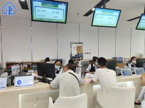 天津有效规范政务服务 设立“办不成事”窗口为群众办实事-新闻中心-北方网