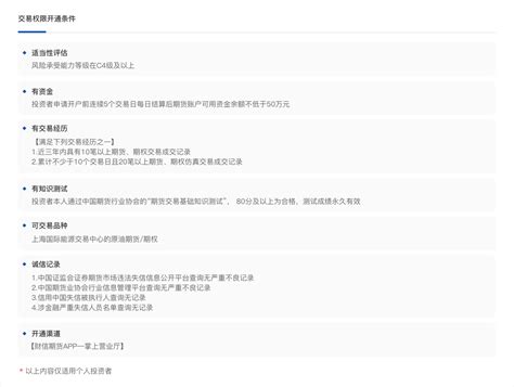 Image result for Fast Account Tutorial