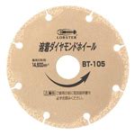 Welding Diamond Wheel (Dry Type) | LOBTEX | MISUMI India