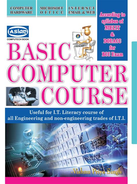 Basic Course in Computer 的图像结果