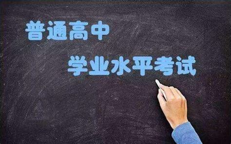 2022年云南省普通高中学业水平考试指导丛书高中地理答案——青夏教育精英家教网——