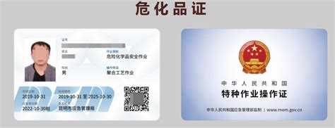 0基础学---电工上岗证（特种操作证） - 广州市创星教育培训中心
