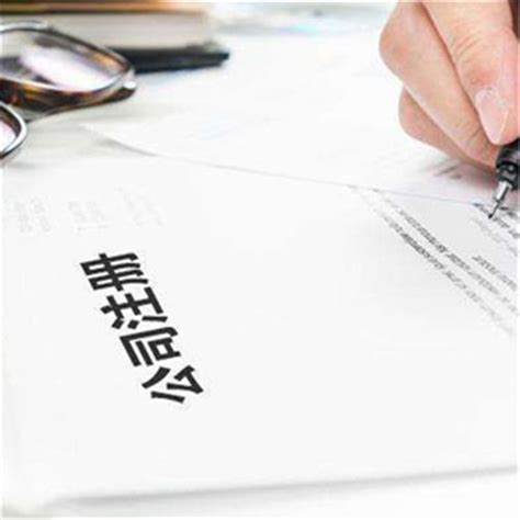 北京注册公司-会计记账-办理营业执照资讯-春雪会计