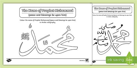 Image result for Prophet Muhammad Coloring Pages