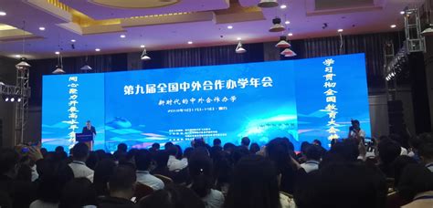 “数字互联 智汇彭城” 徐州举办2023中国（徐州）国际服务外包合作大会_腾讯新闻
