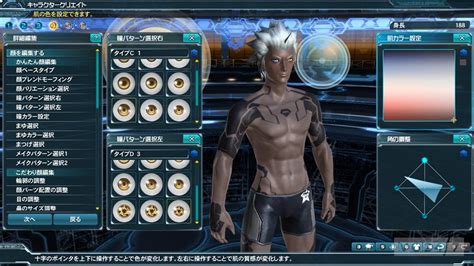 Image result for PSO2 Femal Cast Creation