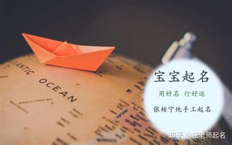 上海公司起名推荐-上海公司名称大全集-探鸣上海起名公司