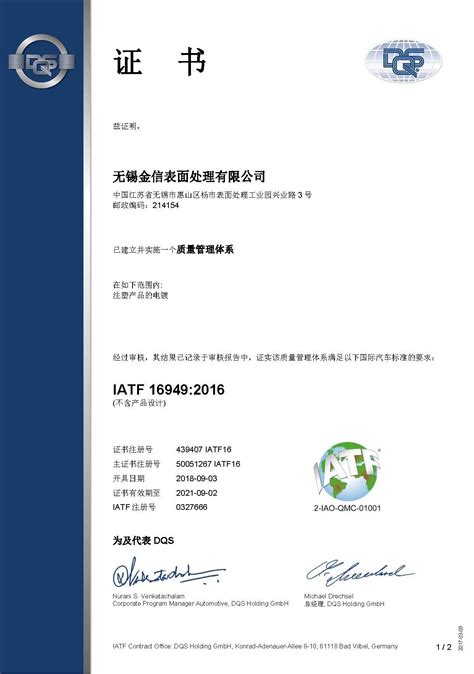 惠州2022年3季度7、8、9月信息价pdf扫描件下载 - 惠州2022年信息价 - 造价库