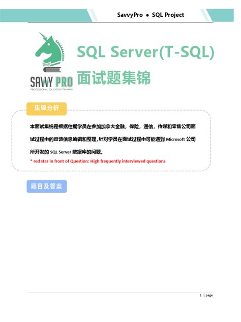 Image result for SQL Server Interview Questions for Experience