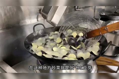 北京特级厨师回老家找工作，月薪五千来工地做菜，最后被老板开除_工作_月薪_工地