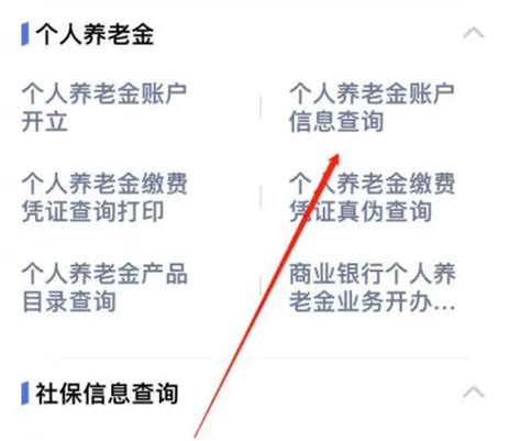 上海公积金个人账户查询详情(图解)- 上海本地宝