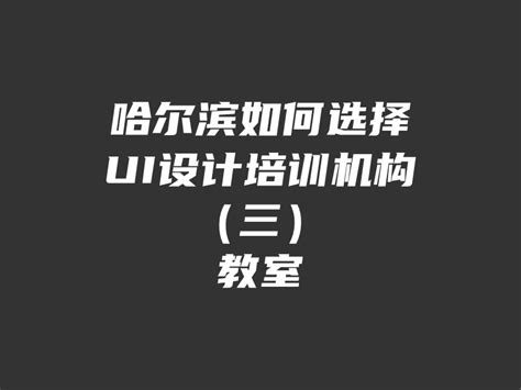 校领导带队赴哈尔滨工程大学、哈尔滨工业大学调研