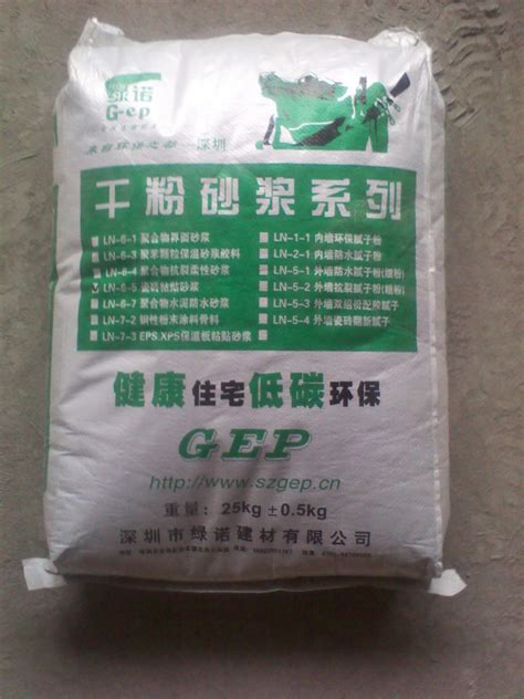 聚合物水泥防水砂浆 品牌：绿诺 -盖德化工网