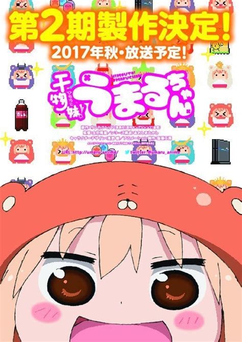 Neues Video zur 2. Season von Himōto! Umaru-chan veröffentlicht
