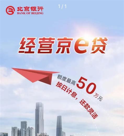 北京互金协会：金融超市、互联网平台下架现金贷产品_凤凰网