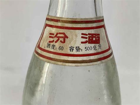 汾酒_汾酒30年年份酒53度850毫升（两瓶装）酒价格表_汾酒各地经销商-酒志网