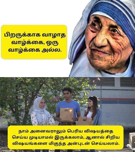 Aatral Arakattalai Trust - Educational and Social Development