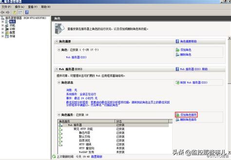 Win10如何启用网络身份验证?_北海亭-最简单实用的电脑知识、IT信息技术网站