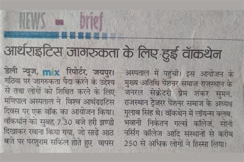 Top Knee Replacement Doctor jaipur | Dr. B.R. Bagaria