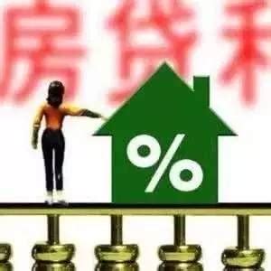 成都首套房房贷利率上浮15% 贷百万30年期利息多还5.5万_四川在线