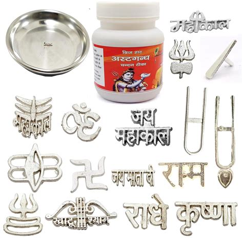 BRIJ HAAT astghandha Chandan tika with Plate and 16 Types Metal tika ...