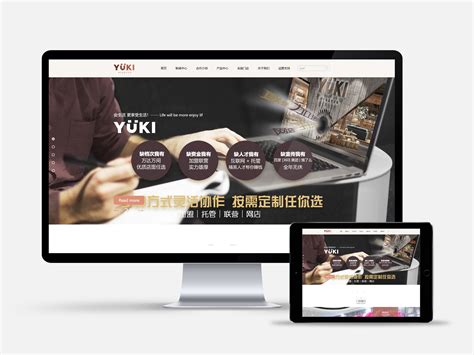 网页设计——YUKI 进口优品生活馆官网页面_做设计的表哥-站酷ZCOOL