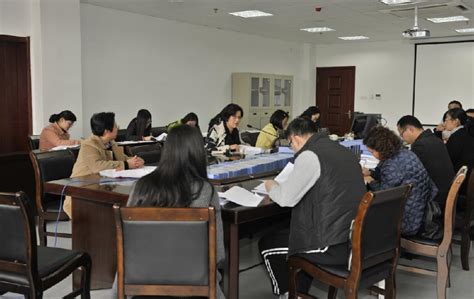 学校召开目标绩效考核联络员会议-贵州师范大学新闻网