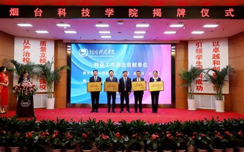 烟台大学举行2021年研究生毕业典礼暨学位授予仪式-烟台大学|YanTai University