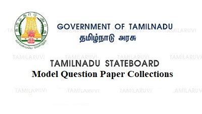 10th, 11th and 12th All Subject Model Question Paper Collections by ...