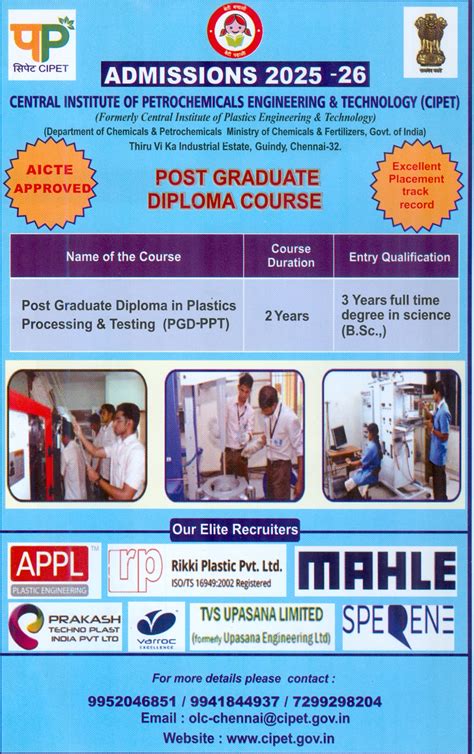 Diploma Admission Notification (2025-26) | CIPET : IPT - Chennai ...
