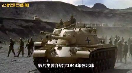 巴顿将军_电影_高清完整版视频在线观看_腾讯视频