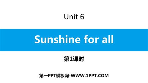 《Sunshine for all》PPT课件(第1课时) - 第一PPT