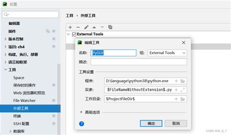 Image result for Python PyQt5 Designer Dashboard