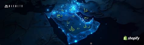 Shopify Localization for the Middle East: The Ultimate Storefront Desi ...