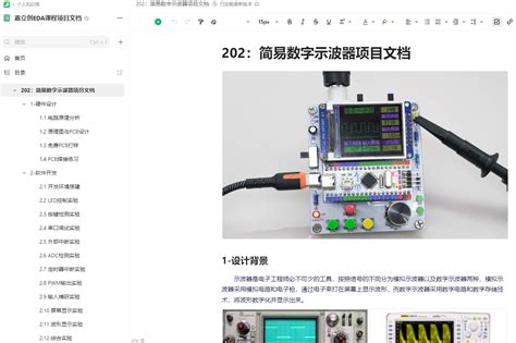 C# Oscilloscope Create Application Tutorial 的图像结果