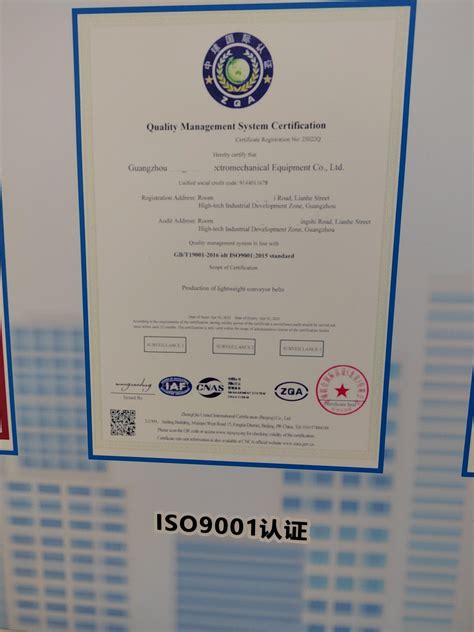 14001认证需要的详细流程-嘉冠认证