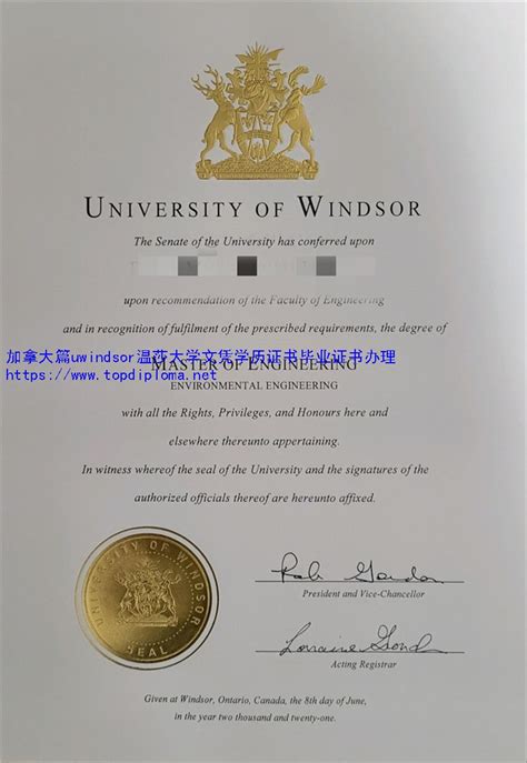 毕业季加急办理,加拿大渥太华大学毕业证文凭国外本科毕业证 | PDF