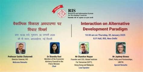 Welcome to RIS | Research and Information System for Developing ...