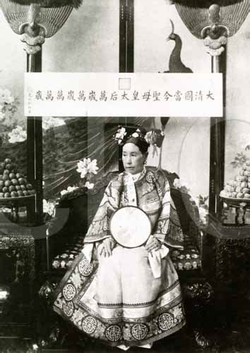西太后 - Empress Dowager Cixi - JapaneseClass.jp