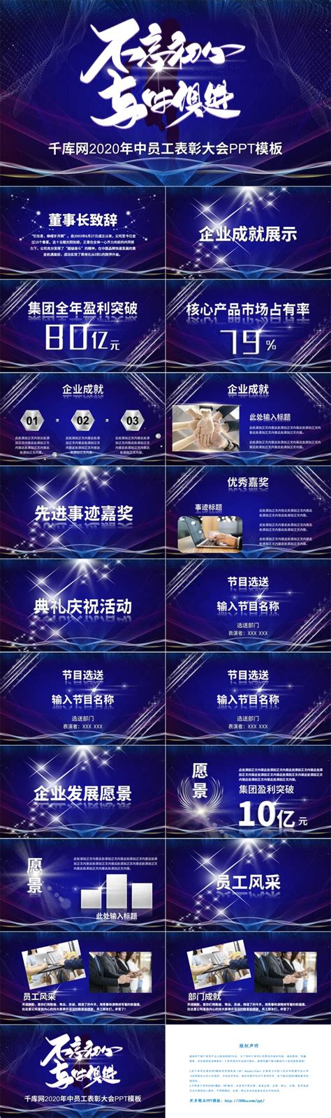 Technology Template 的图像结果