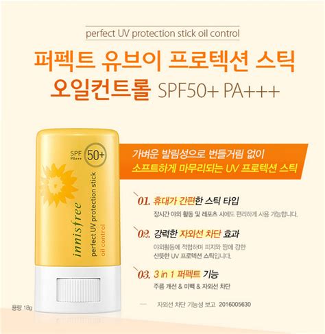 Kem chống nắng Innisfree – Shop chuyên cung cấp hàng xách tay Hàn Quốc